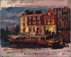 Cao Yong - Thoughts of Amsterdam Cao Yong - Thoughts of Amsterdam